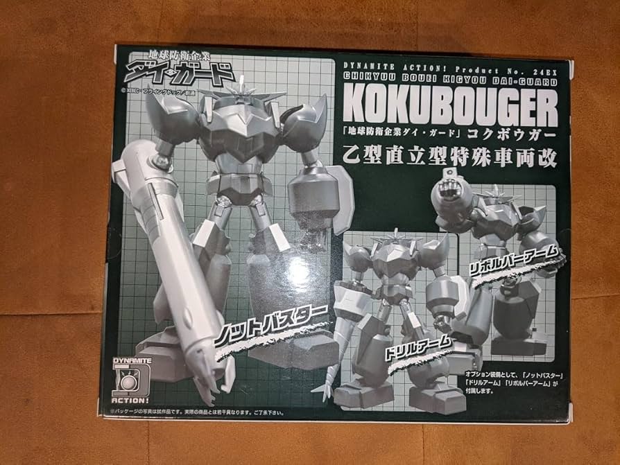 Amazon | エボリューショントイ製 ダイナマイトアクション！ No